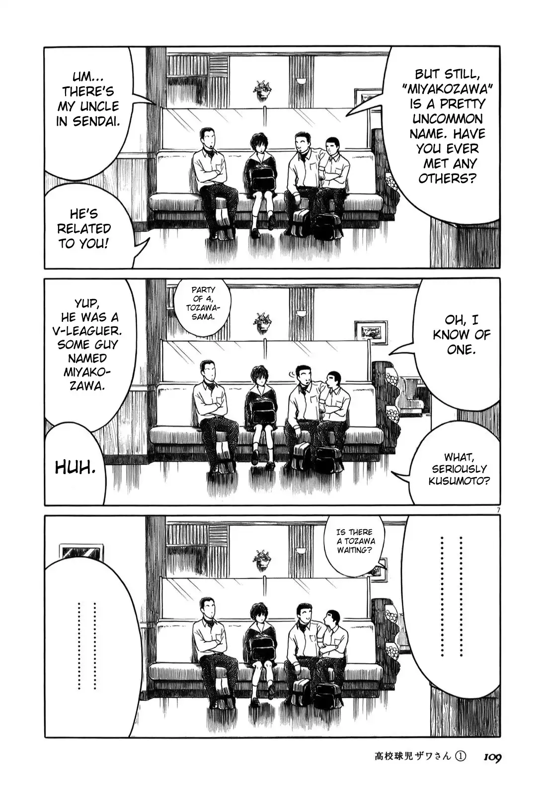 Koukou Kyuuji Zawa-san Chapter 11 7